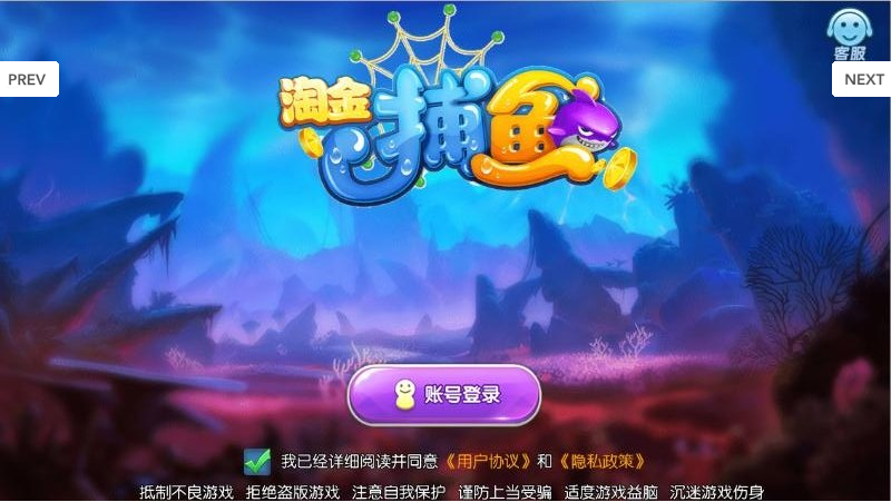 东北扑克三打一免费