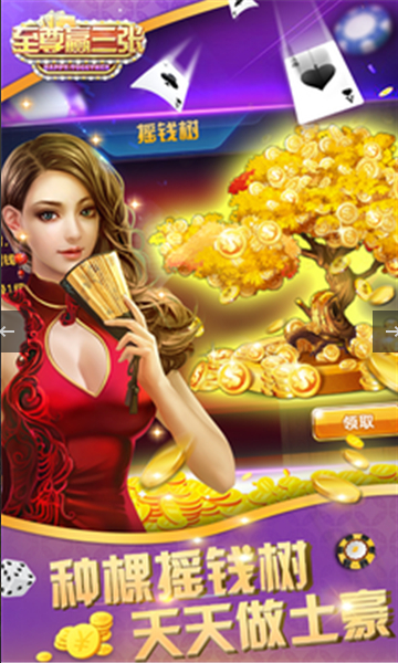 升级四副拖拉机