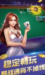 王者归来棋牌最新手机版