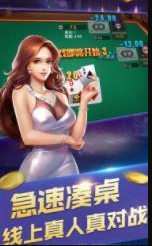 王者归来棋牌最新手机版