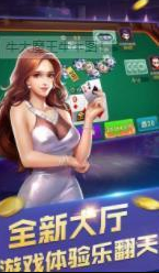 王者归来棋牌最新手机版