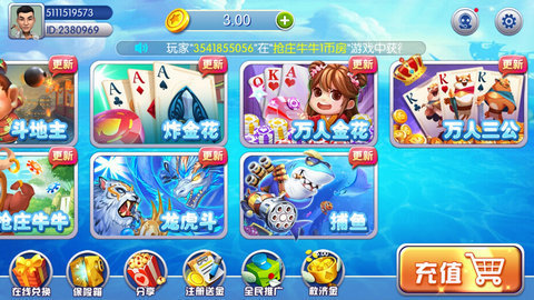 森林舞会太空版ios