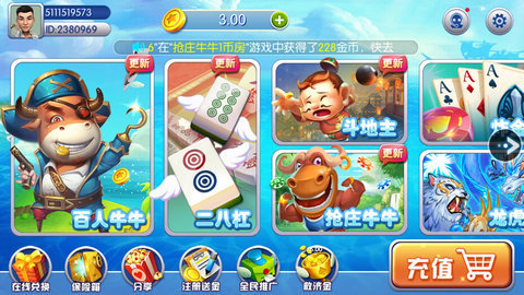 森林舞会太空版ios