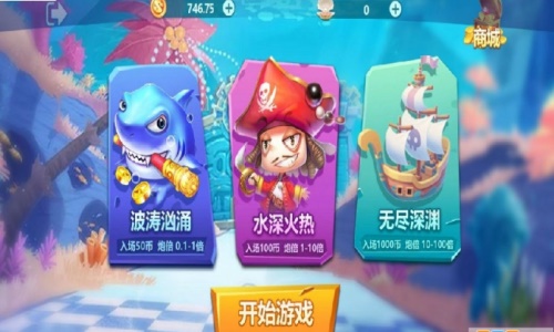 街机水果机单机版手机版