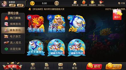 奔驰宝马森林舞会电玩城苹果