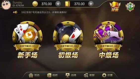 金鲨银鲨飞禽走兽单机版