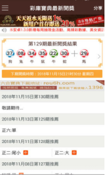 经典麻将单机版手机