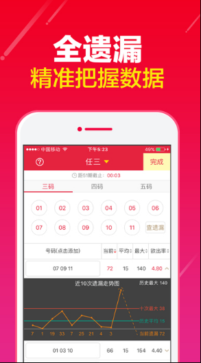 免费推牌9单机游戏安卓版