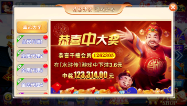 经典三张牌单机版安装