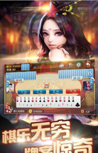 大满贯老虎机安卓免费手机版