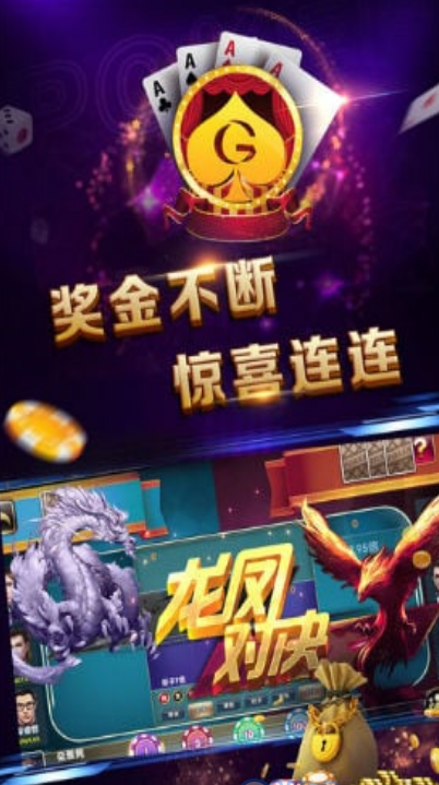 欢乐十三张手机版