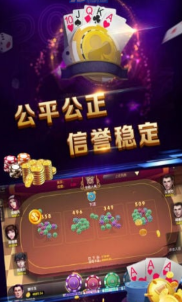 欢乐十三张手机版