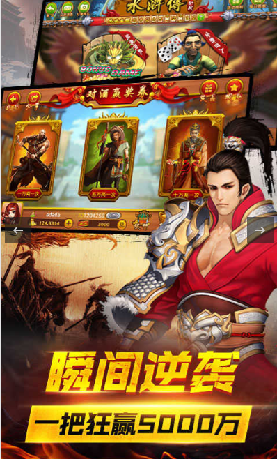 二人麻将单机版免费