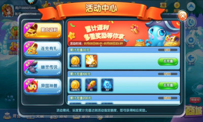 单机版飞禽走兽