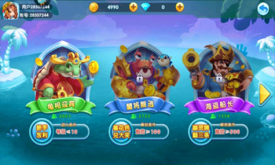 单机版飞禽走兽