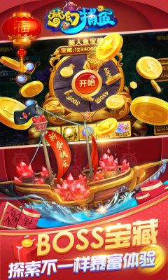 红五三打一三副牌苹果版