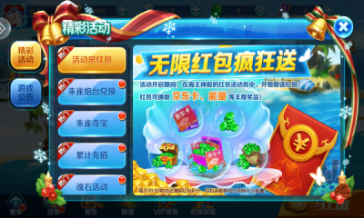 干瞪眼扑克免费