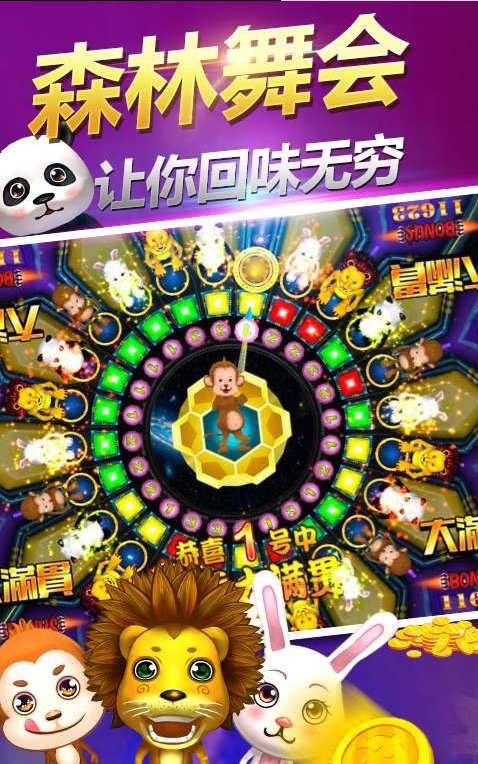 炸金花游戏无限金币版