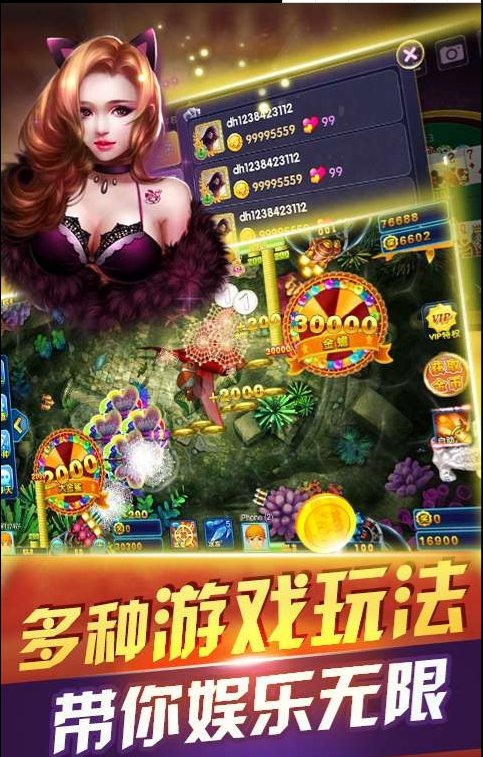 炸金花游戏无限金币版