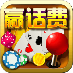 炸金花游戏无限金币版