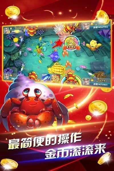 麻将龙虎争霸2单机版