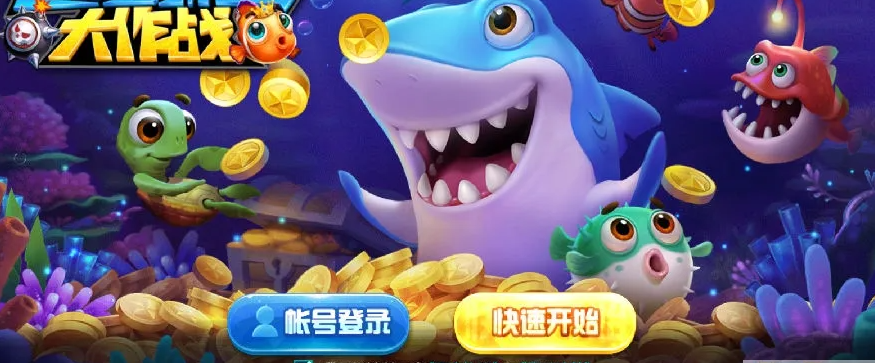 飞禽走兽安卓版单机安装