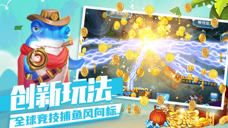 飞禽走兽电玩城在线玩