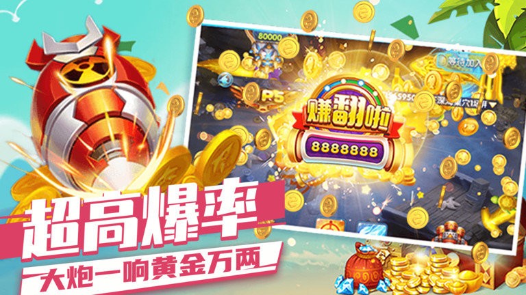 飞禽走兽电玩城在线玩