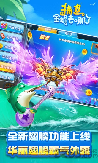 三打一扑克手机版安卓