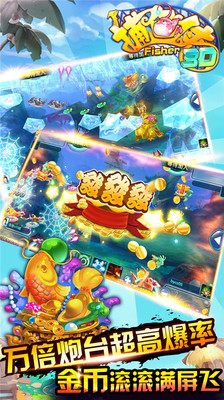 斗牛牛软件app免费