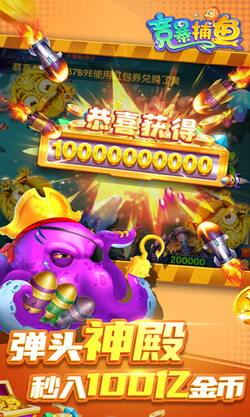 欢乐拼三张牌官方版