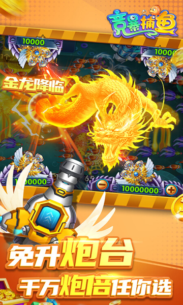 欢乐拼三张牌官方版