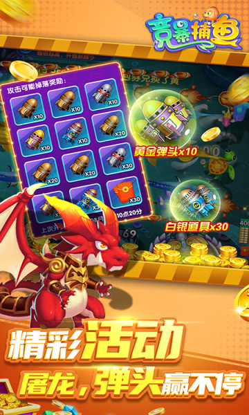 欢乐拼三张牌官方版