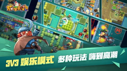 放学别跑绝境求生