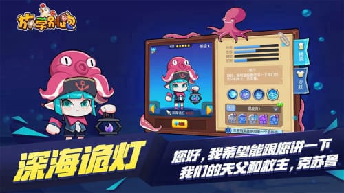 放学别跑绝境求生