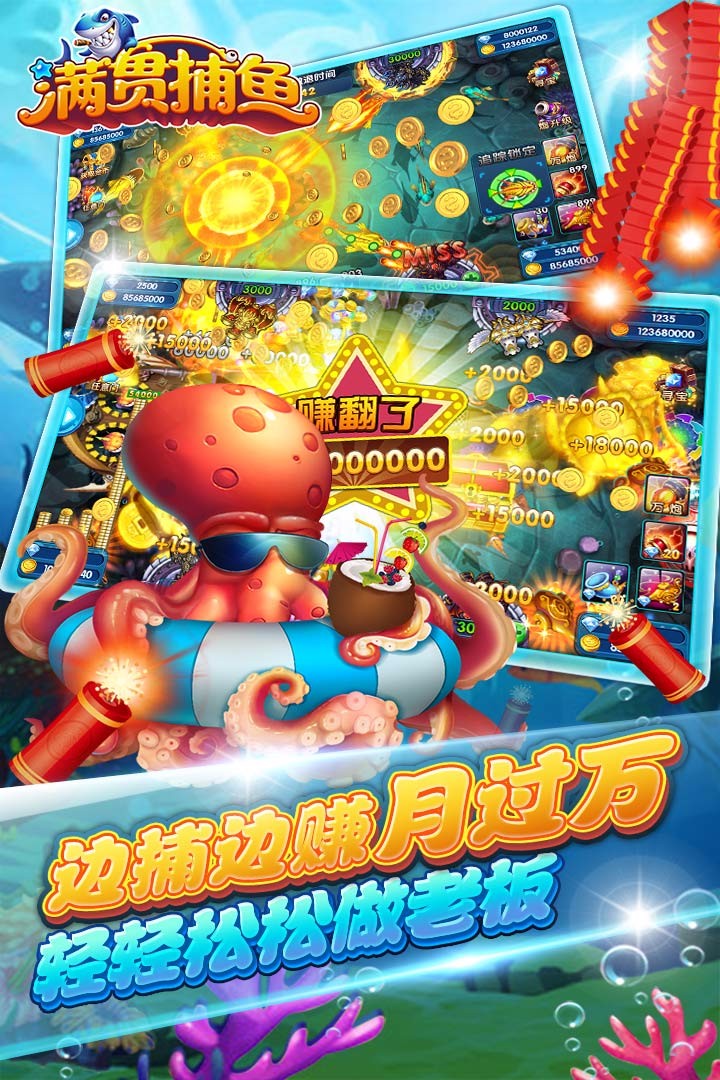 红黑大战官网正版安装