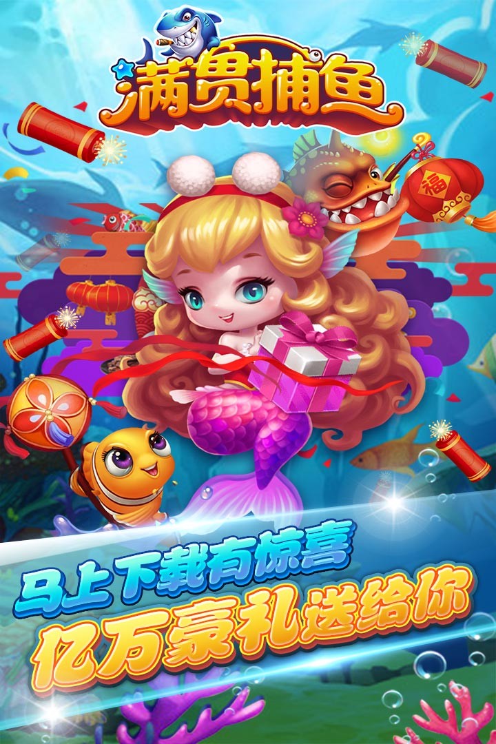 红黑大战官网正版安装