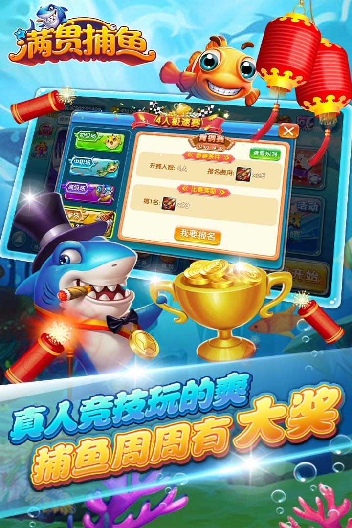 红黑大战官网正版安装