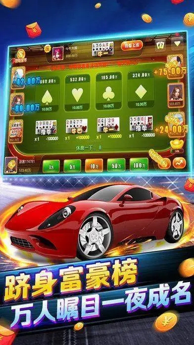 单机麻将经典单机版