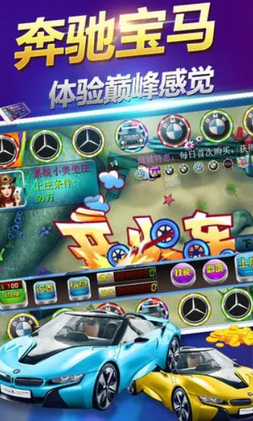 老虎机安卓版免费安装