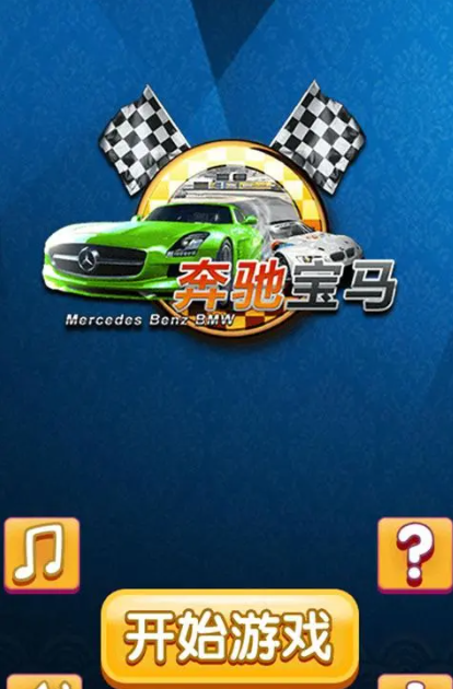 老虎机安卓版免费安装