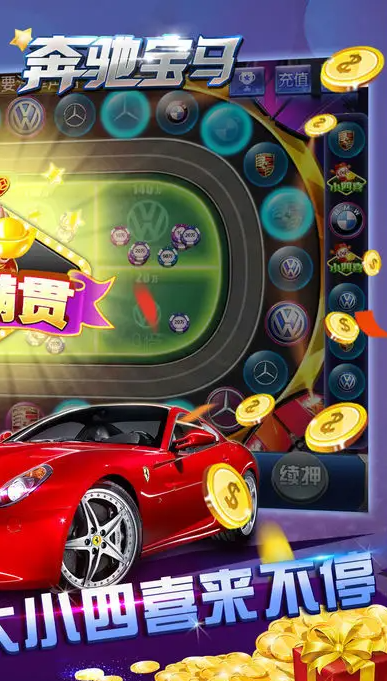 老虎机安卓版免费安装