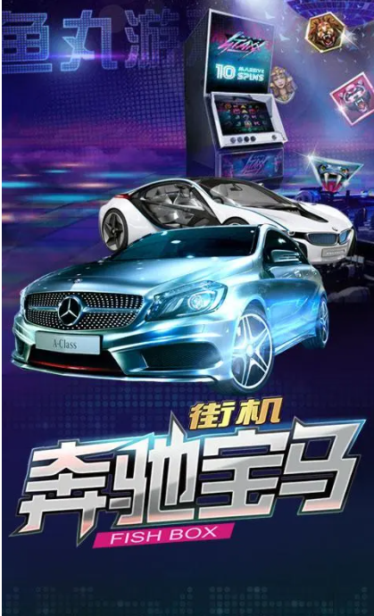 老虎机安卓版免费安装