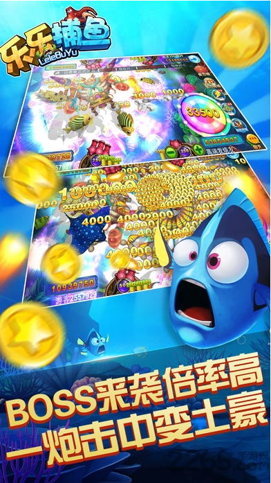 飞禽走兽免费金币ios