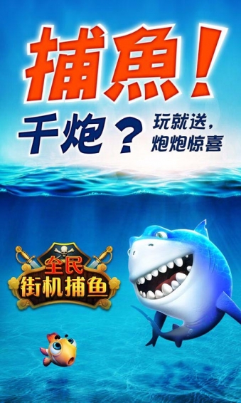 水果拉霸赌场官网版