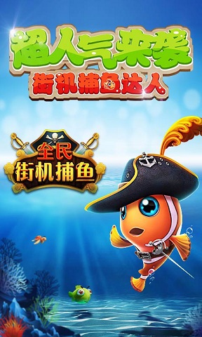 水果拉霸赌场官网版