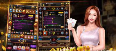 万和棋牌安卓版