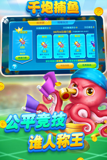 老式水果机安卓