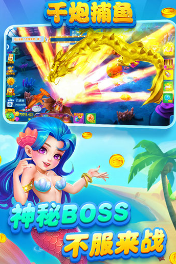 老式水果机安卓