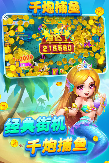 老式水果机安卓